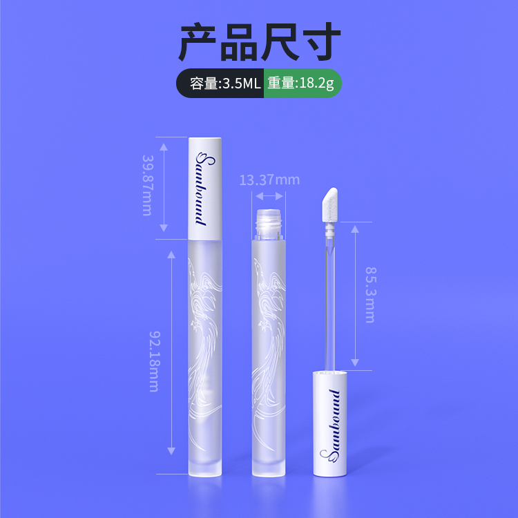 細(xì)長漸變磨砂唇釉管定制廠家